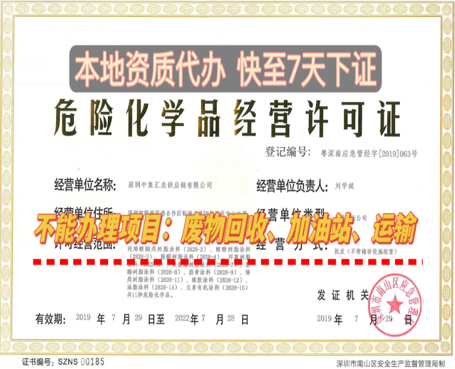 ?；C辦一個得多少錢